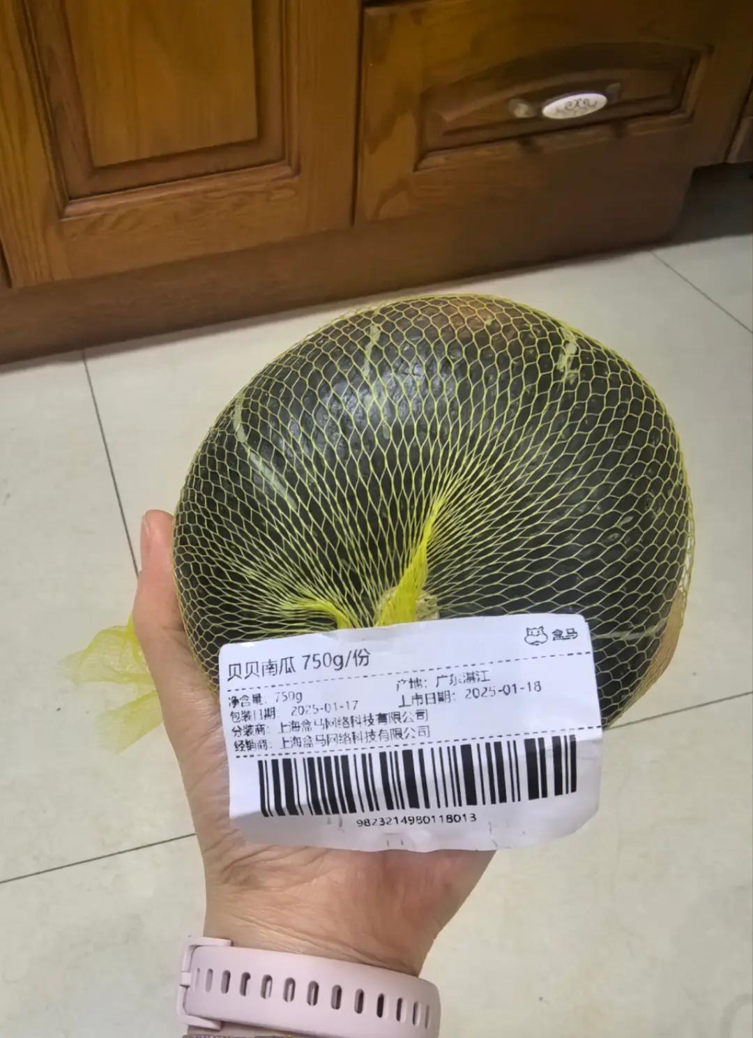 南瓜巴斯克