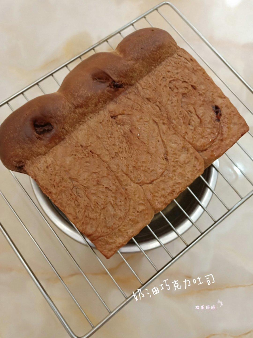 奶油巧克力吐司