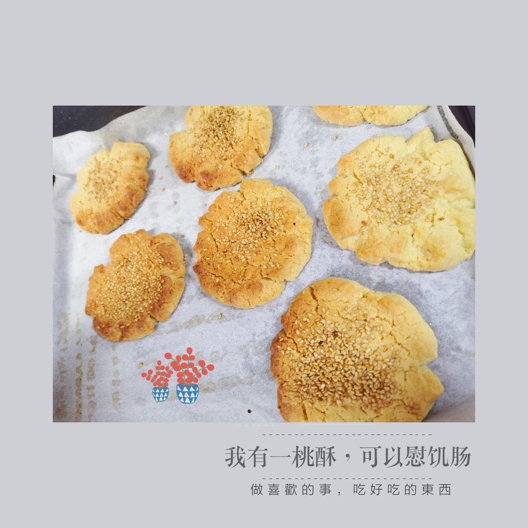 请咬我：特别酥的桃酥饼干