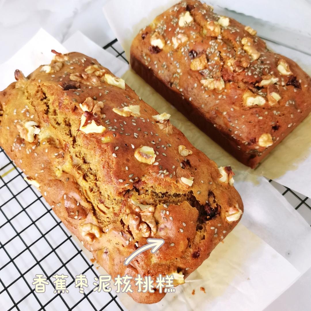 香蕉核桃蛋糕（低油少糖健康版）