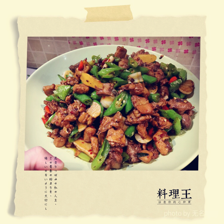 尖椒干煸兔