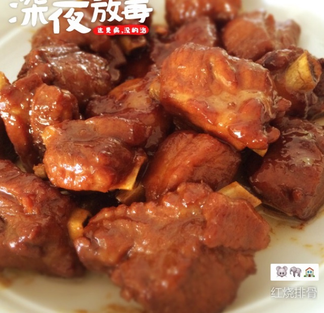 红烧排骨
