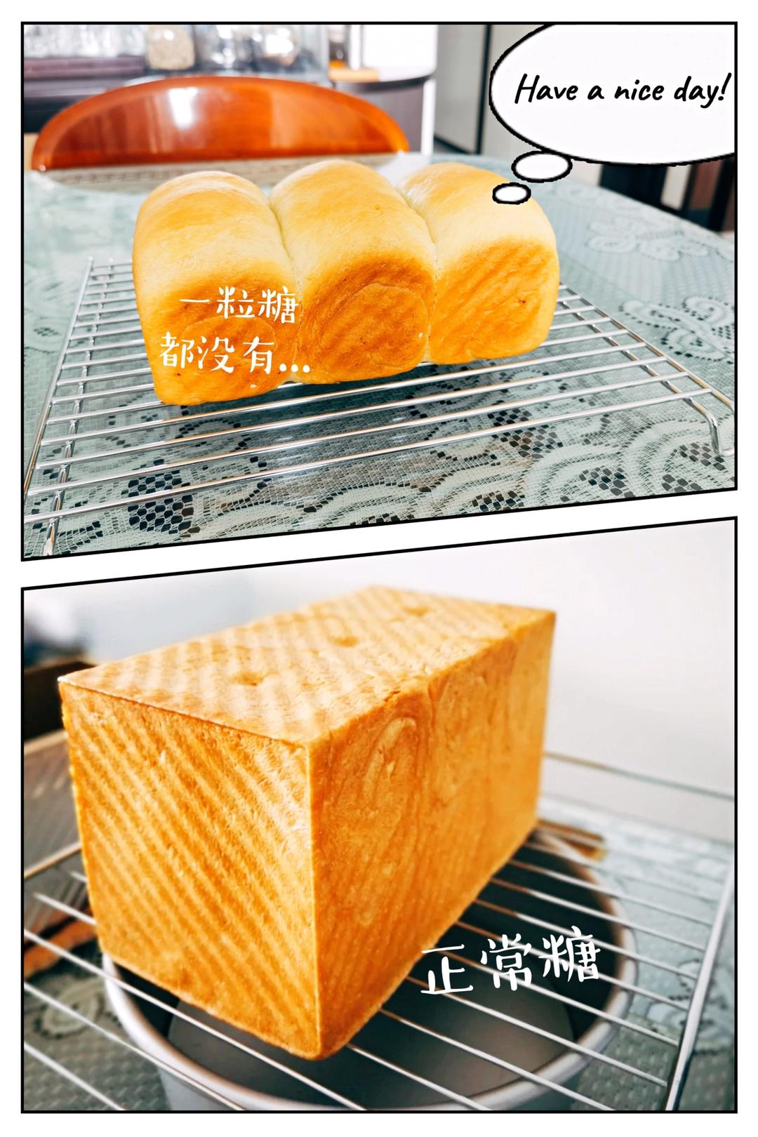 港式吐司
