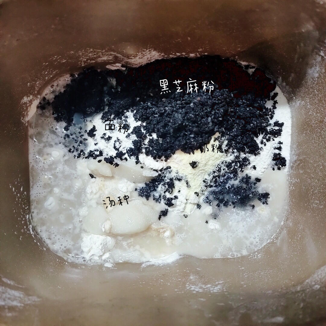 纯奶手撕吐司的做法 步骤1