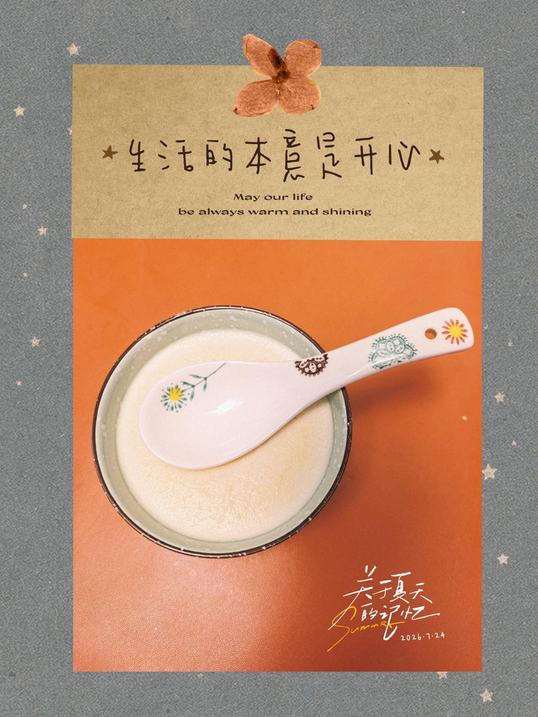 微波炉姜撞奶