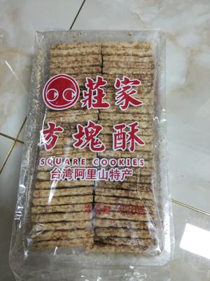 牛轧酥的做法 步骤2