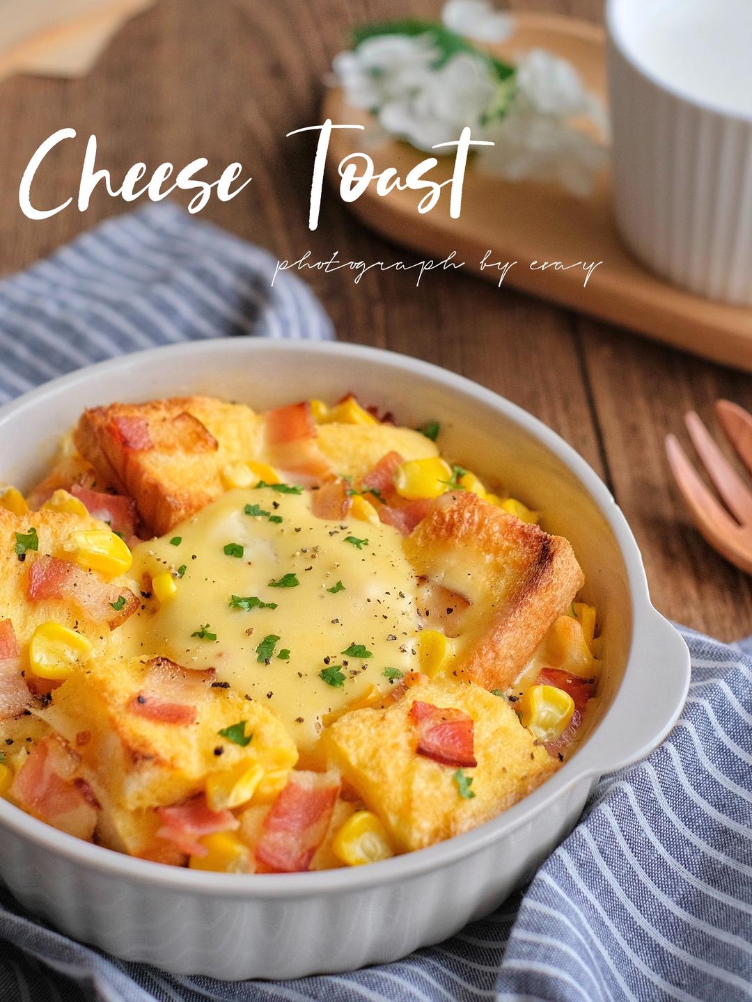 吐司花样吃😋咸香芝士吐司布丁🍞百吃不腻的做法