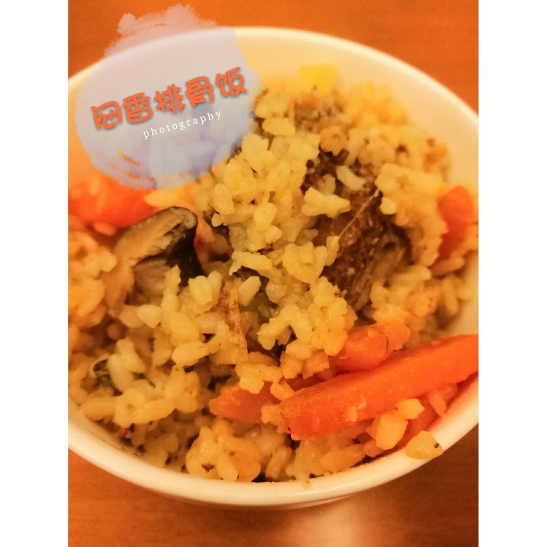 喷香排骨焖饭（爆好吃）