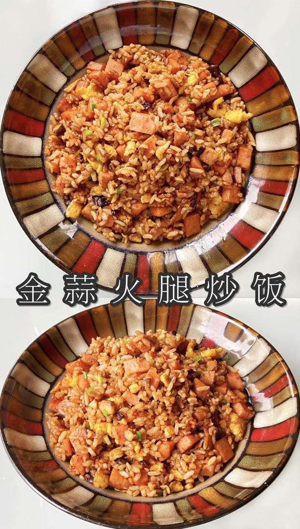 大蒜炒饭(日式风味)