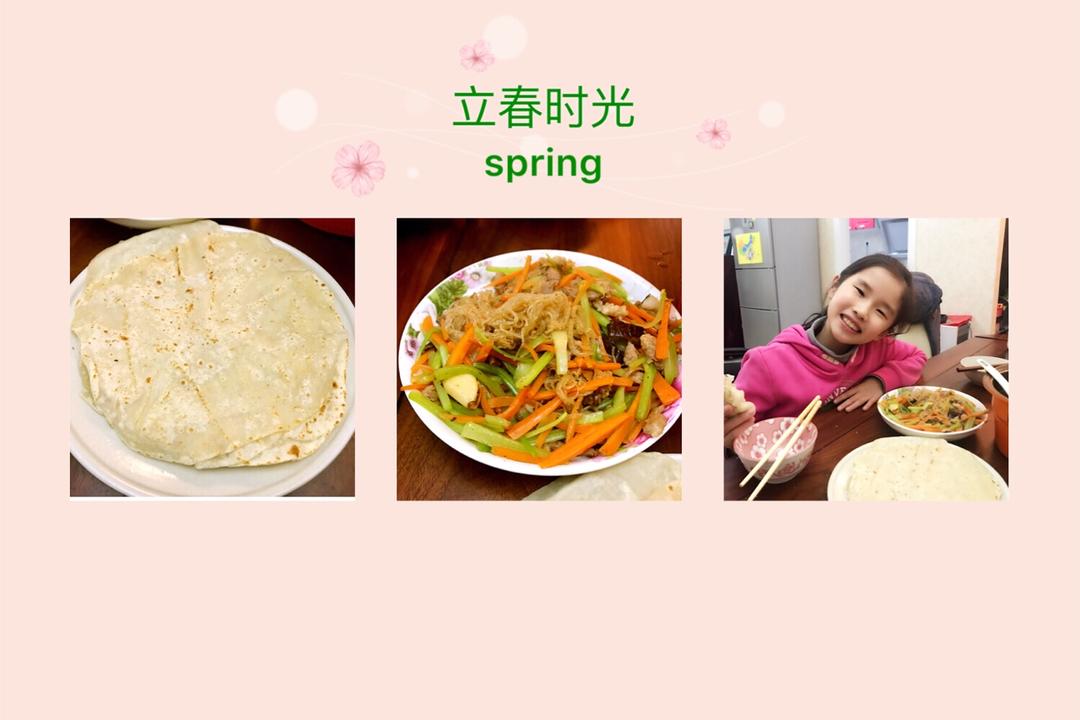老北京春饼
