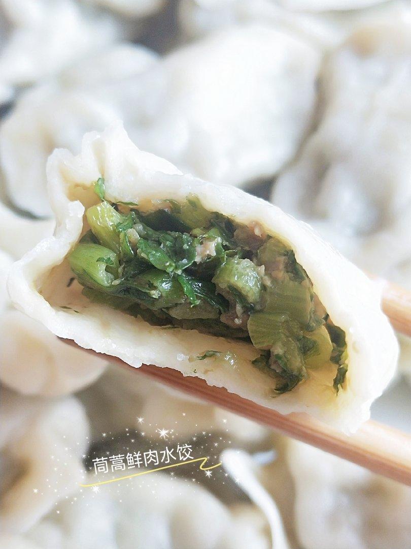 茼蒿鲜肉水饺