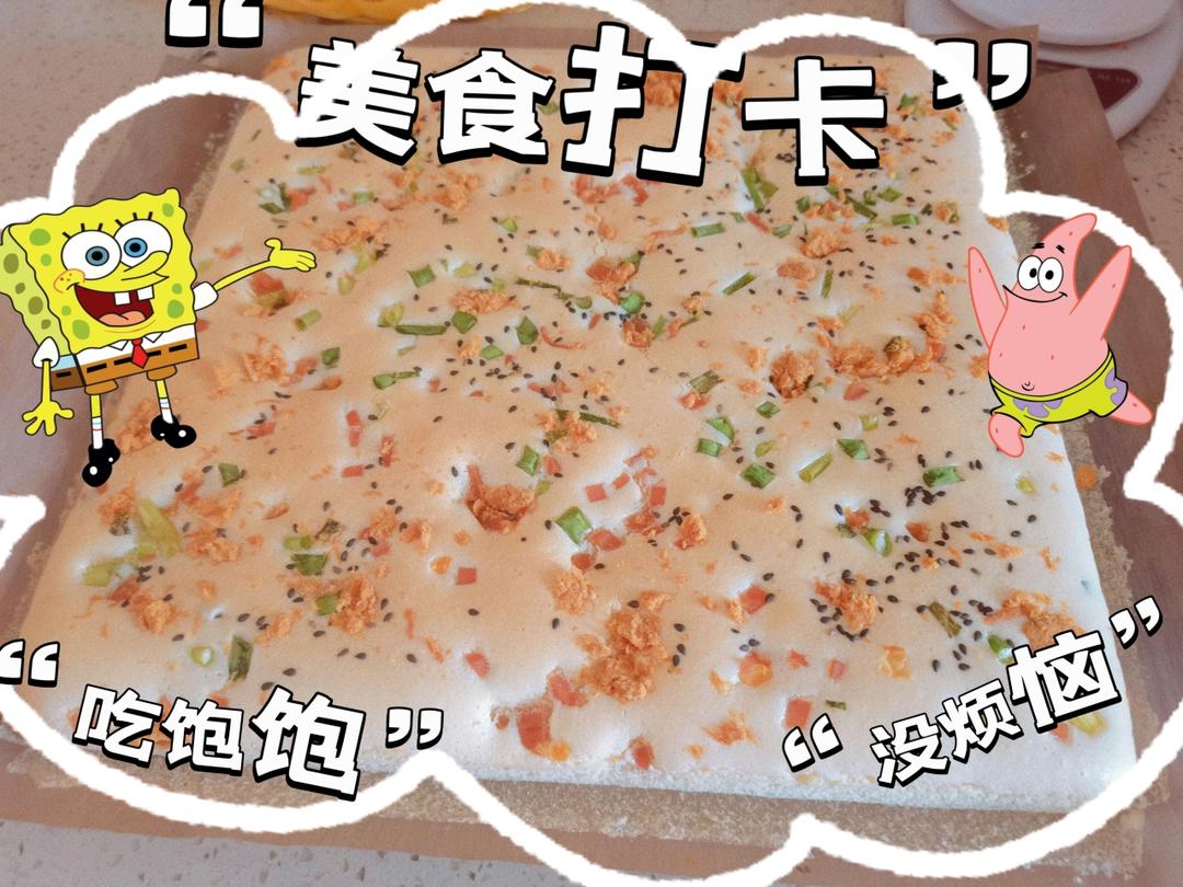 香葱海苔肉松芝麻蛋糕卷