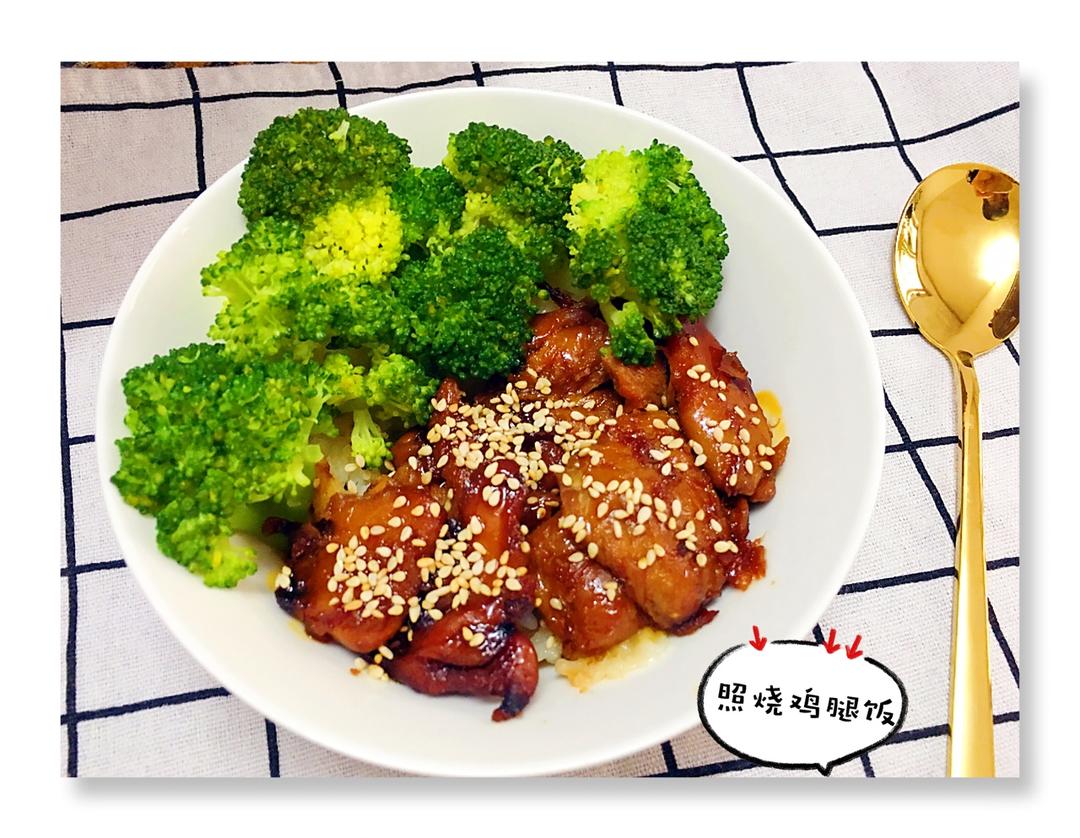 照烧鸡腿饭