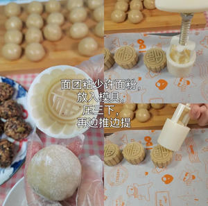 蜂蜜代替转化糖浆的家庭版五仁月饼的做法 步骤11