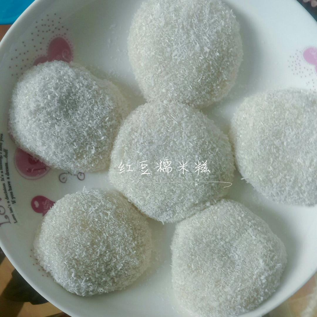 红豆糯米糍
