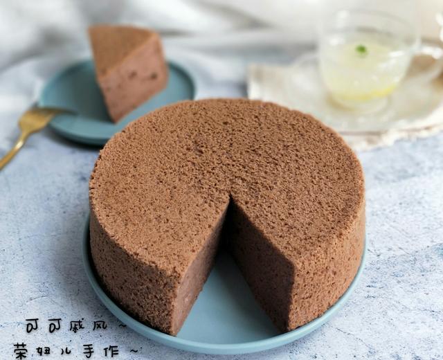 八寸可可戚风蛋糕的做法