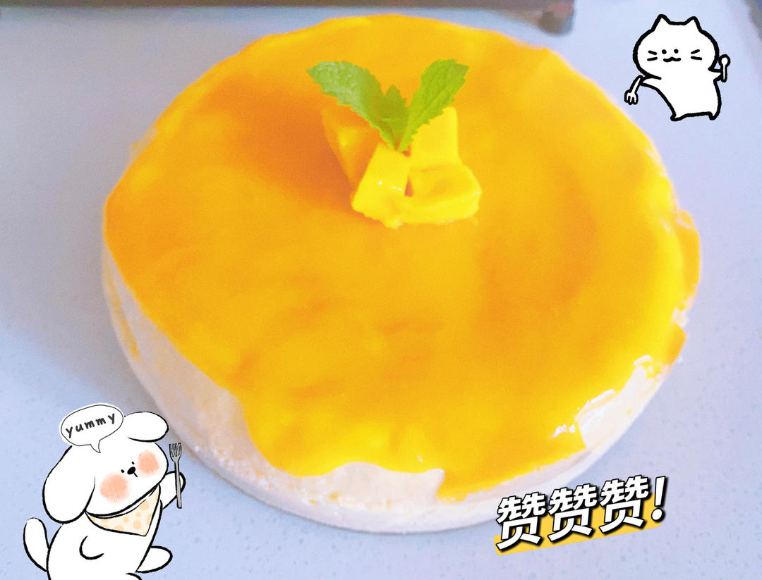 芒果慕斯蛋糕