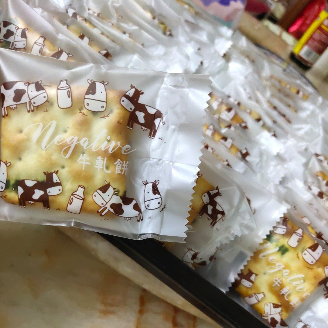 拉丝牛轧糖饼干（超详细说明）