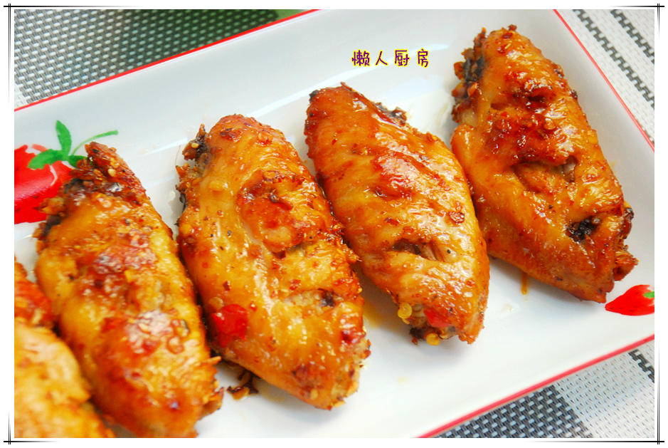 《懒人厨房》双味烤翅的做法