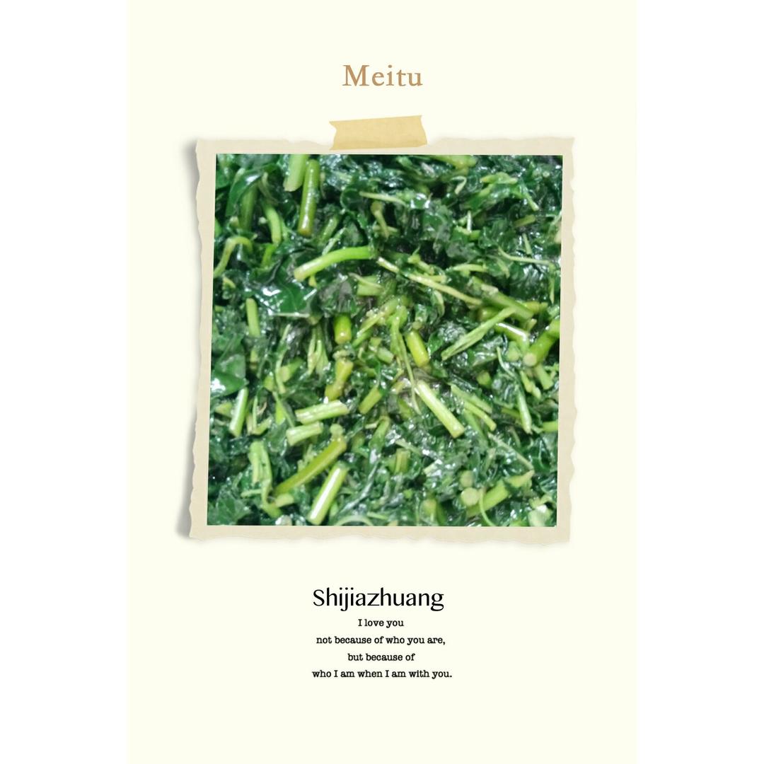 蒜蓉野菜