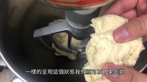 【不藏私食谱：英式松饼】吃上一口秒变贵妇的做法 步骤2