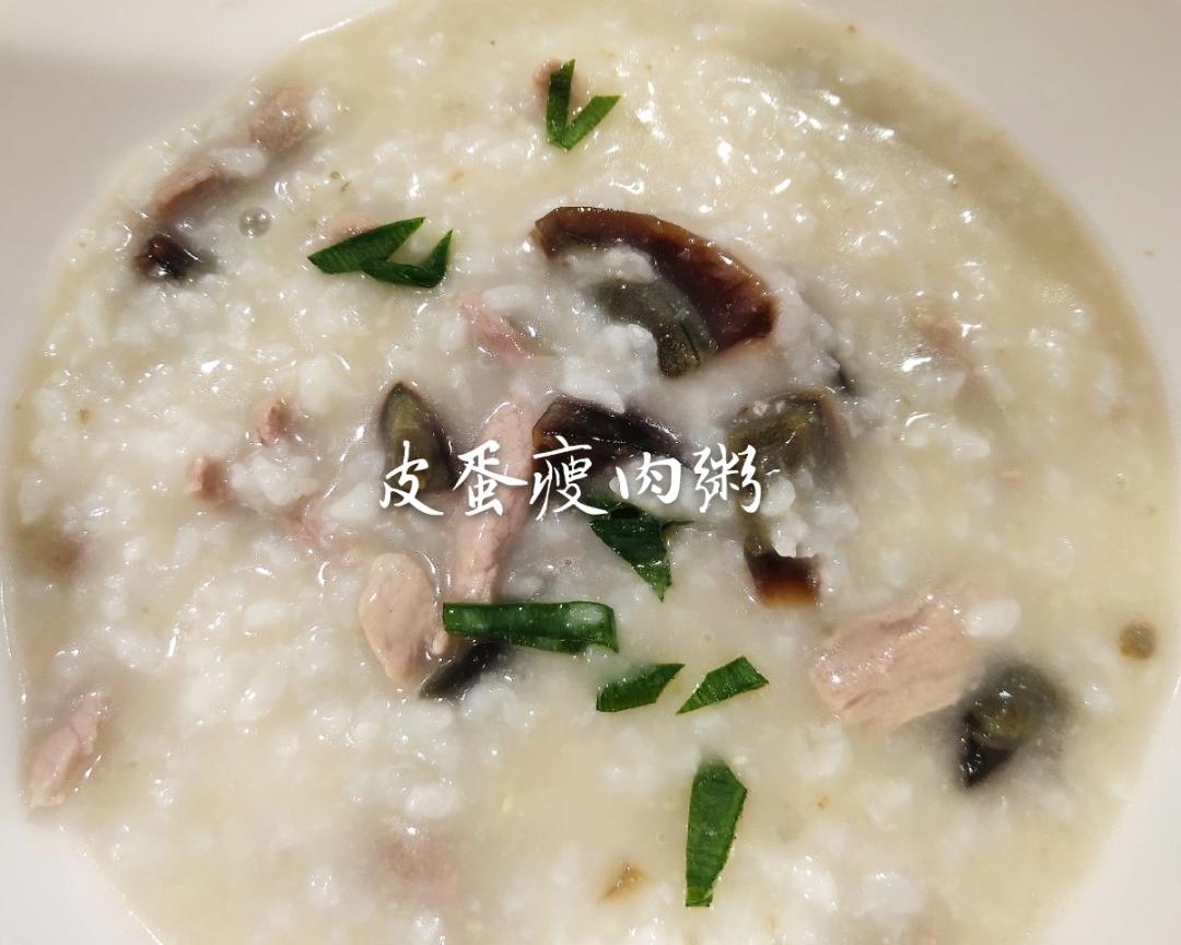 留学生必备主食--皮蛋瘦肉粥(可以处理剩饭)的做法
