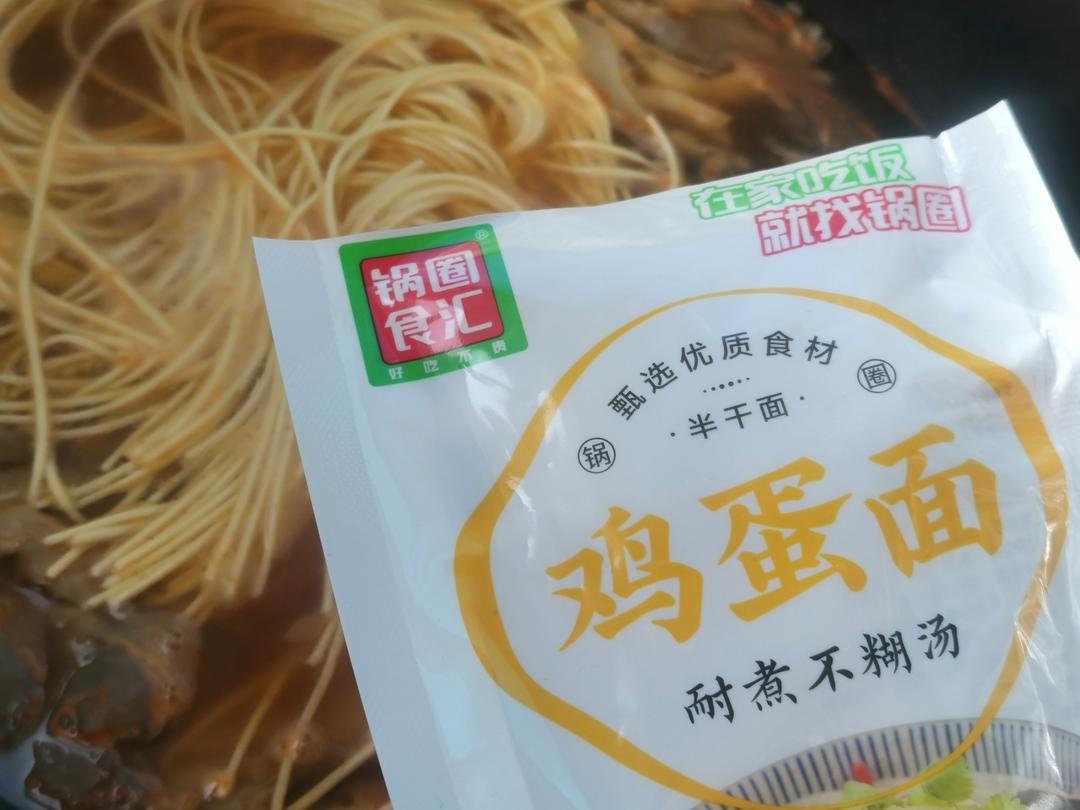 锅圈快手菜谱|鱼片鸡蛋面的做法 步骤3