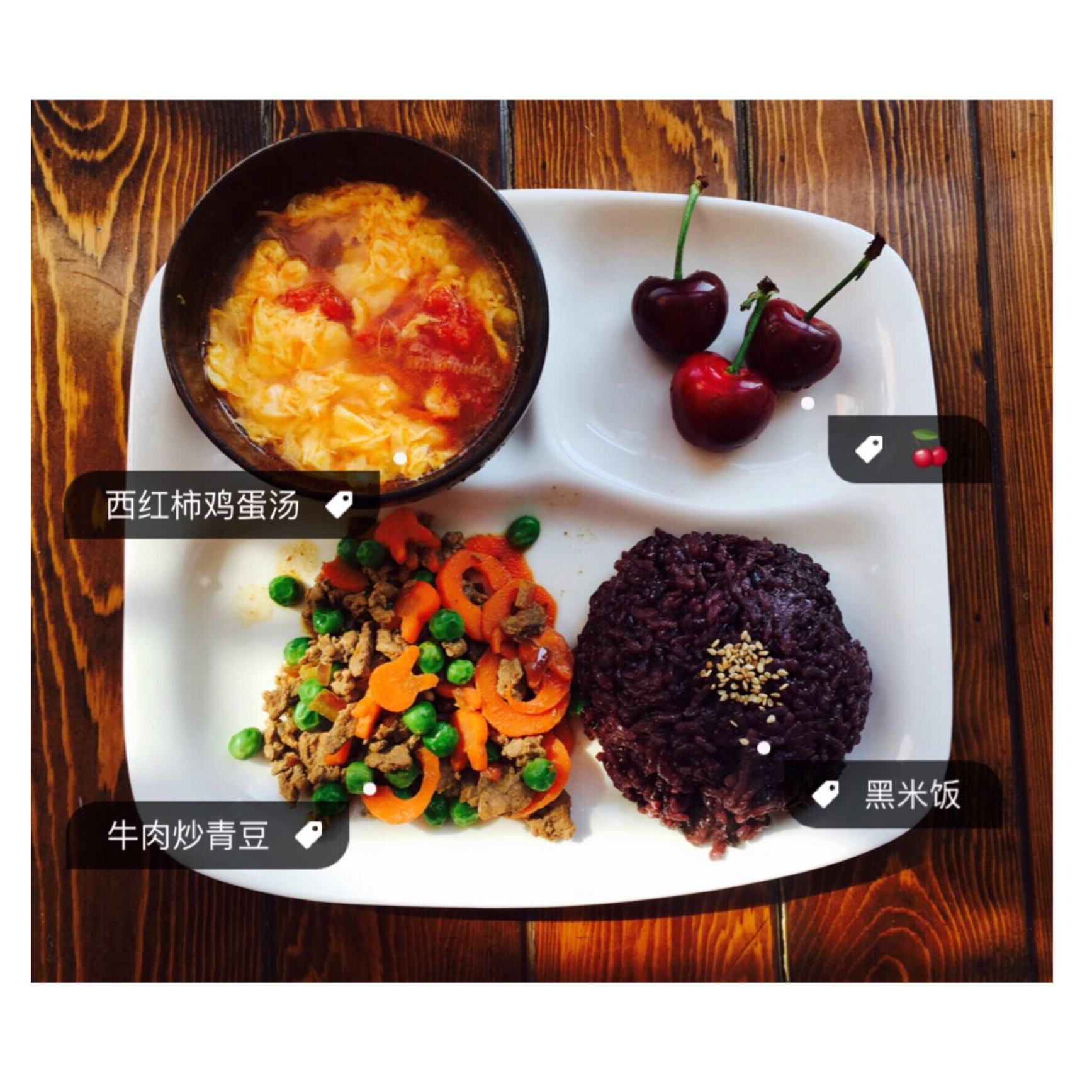 儿童铺食记录