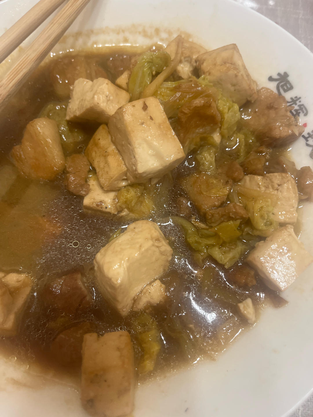 冬季最爱的家常菜！大白菜炖大豆腐或干豆腐