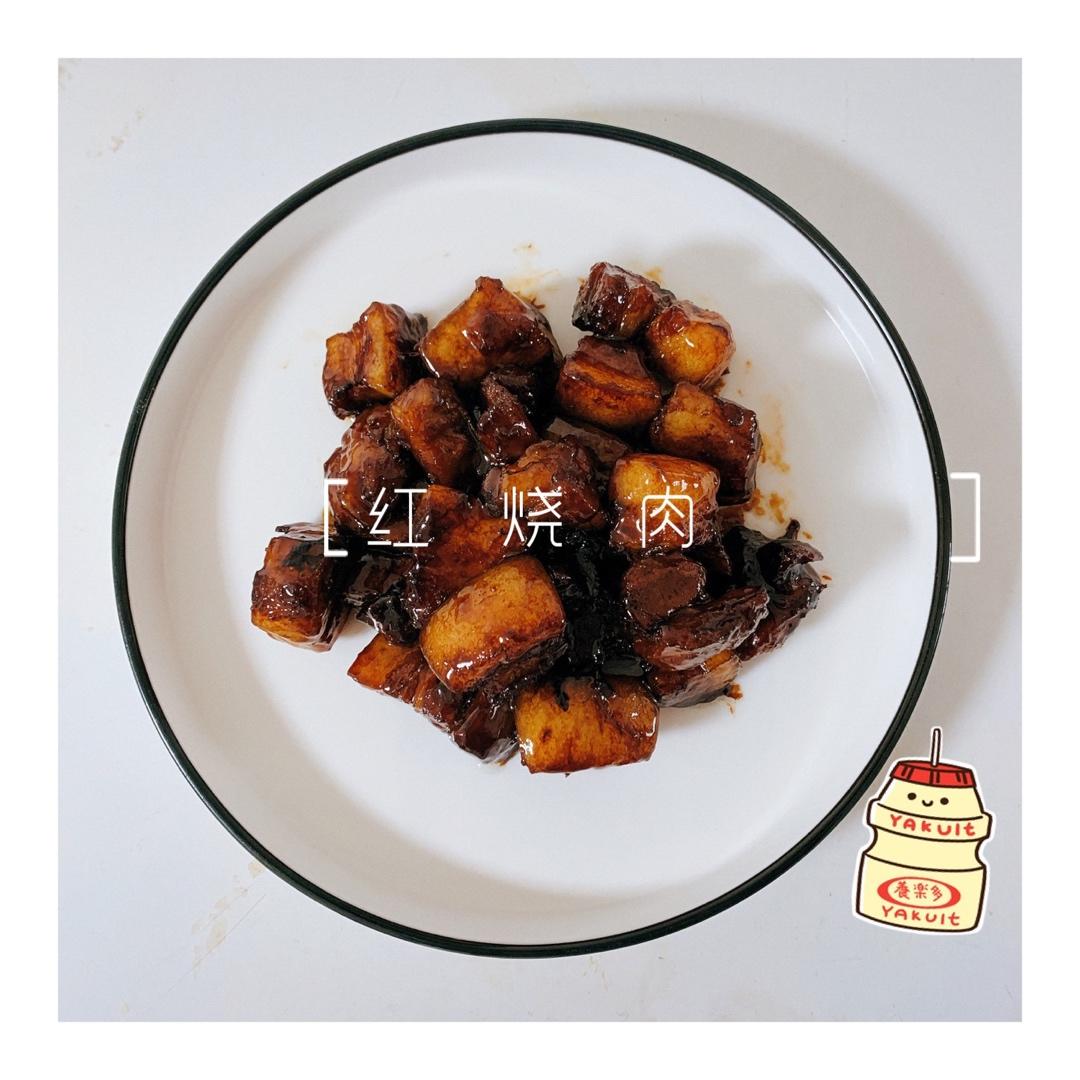 红烧肉
