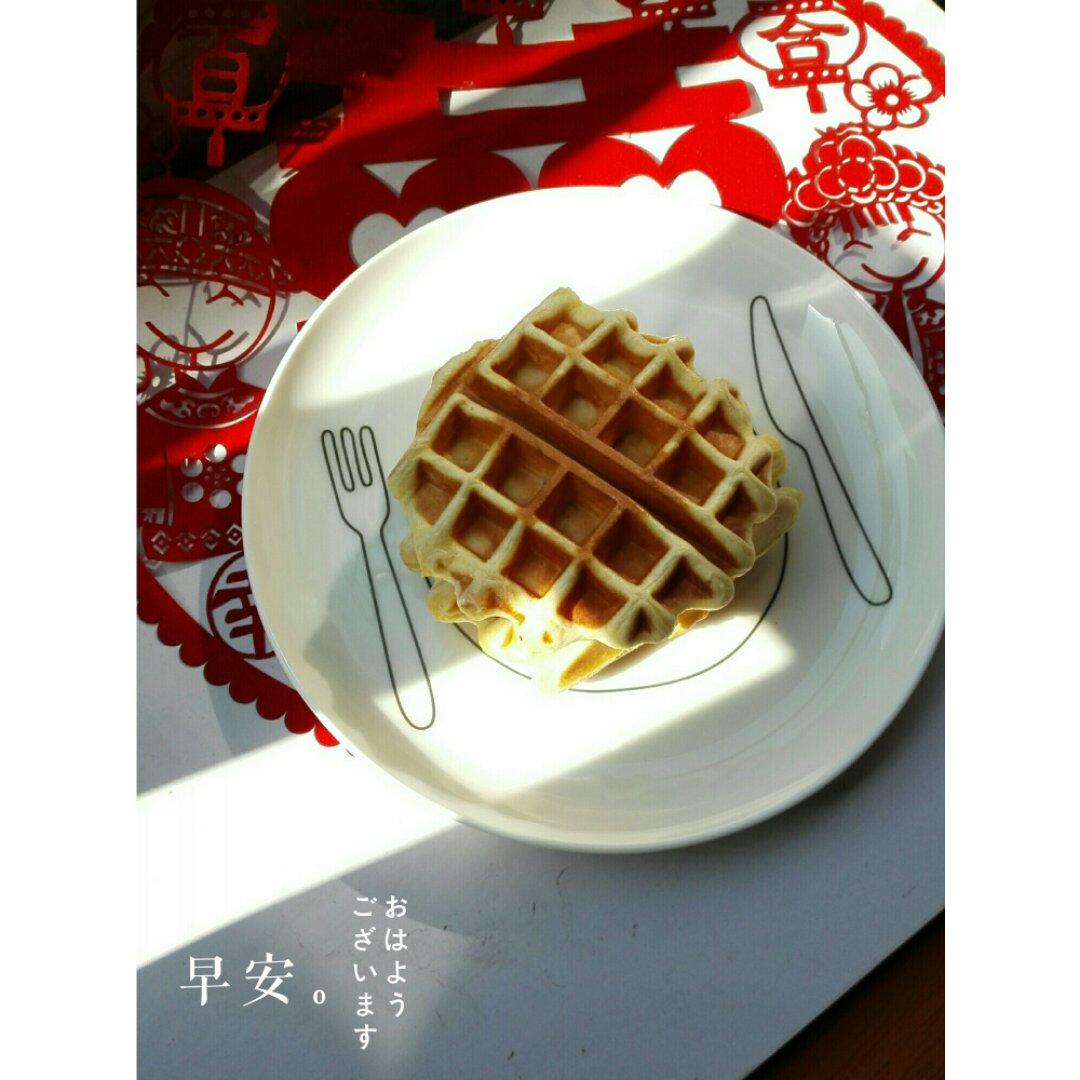爆浆芝士培根华夫饼（酵母版）