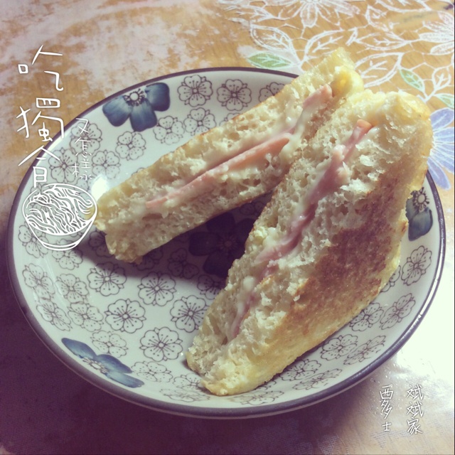美味西多士