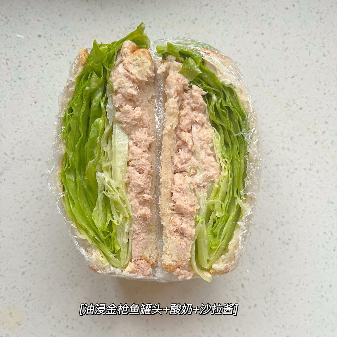 鸡蛋金枪鱼三明治【健身可吃】