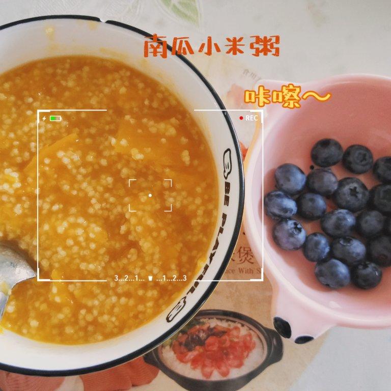 南瓜小米粥(人见人爱版)
