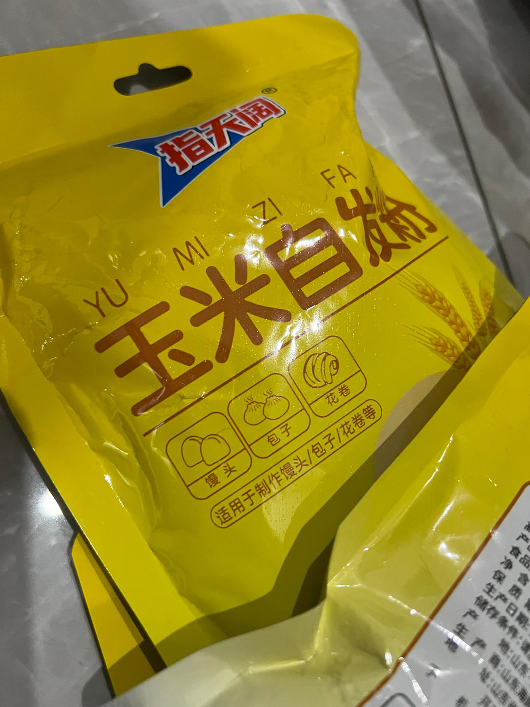 云朵舒芙蕾【珐琅锅食谱11月】