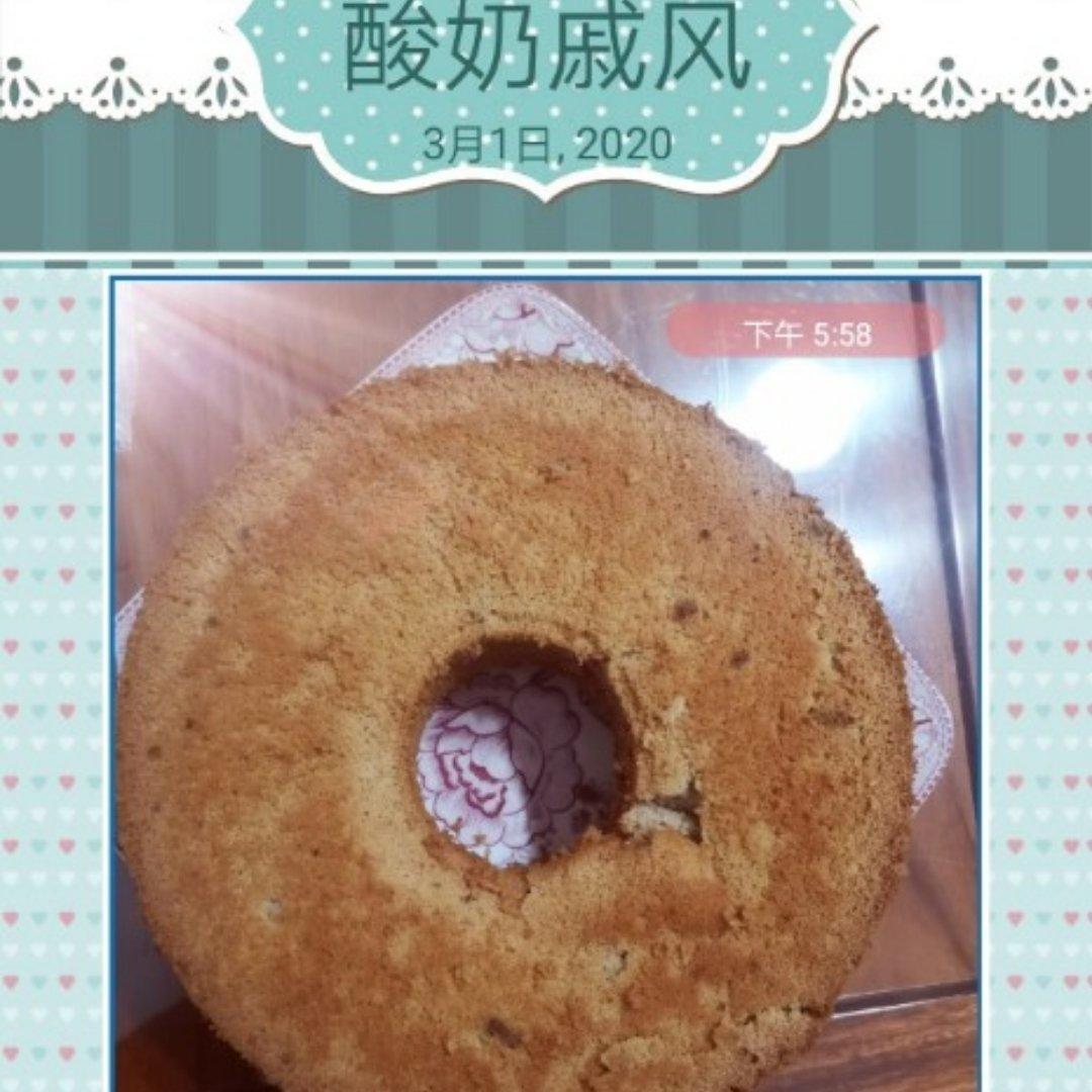 堂妈的酸奶戚风蛋糕