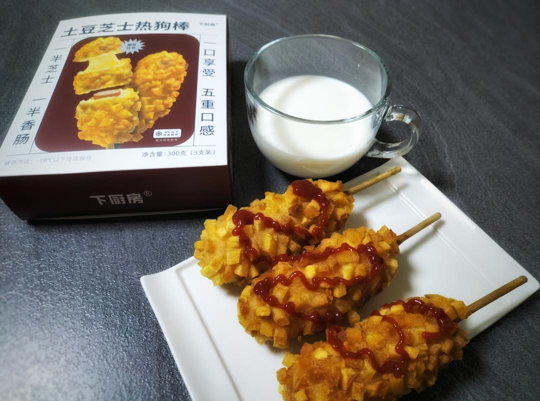 冬日精致快手下午茶（土豆芝士热狗棒沙拉 + 橙汁伏特加）