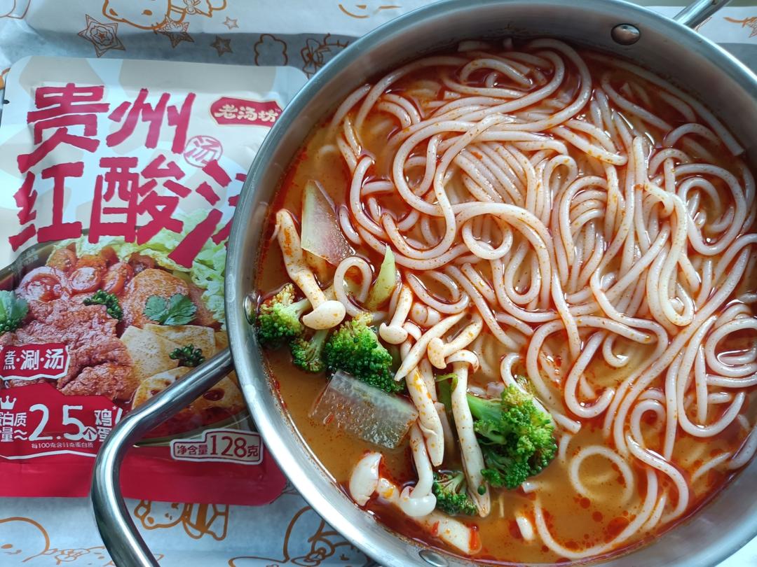 红酸汤烤鱼