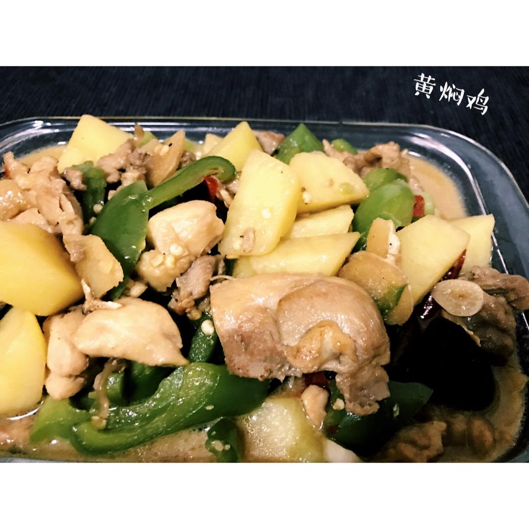 秒杀饭馆味道的【黄焖鸡米饭】
