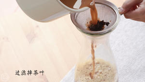 黑糖珍珠奶茶配海盐芝士奶盖（视频）的做法 步骤11