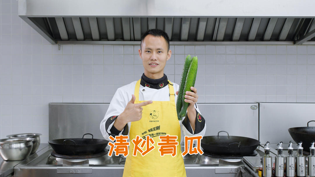 厨师长教你：“清炒青瓜”的蒜香家常做法，年菜餐桌解腻必备的做法