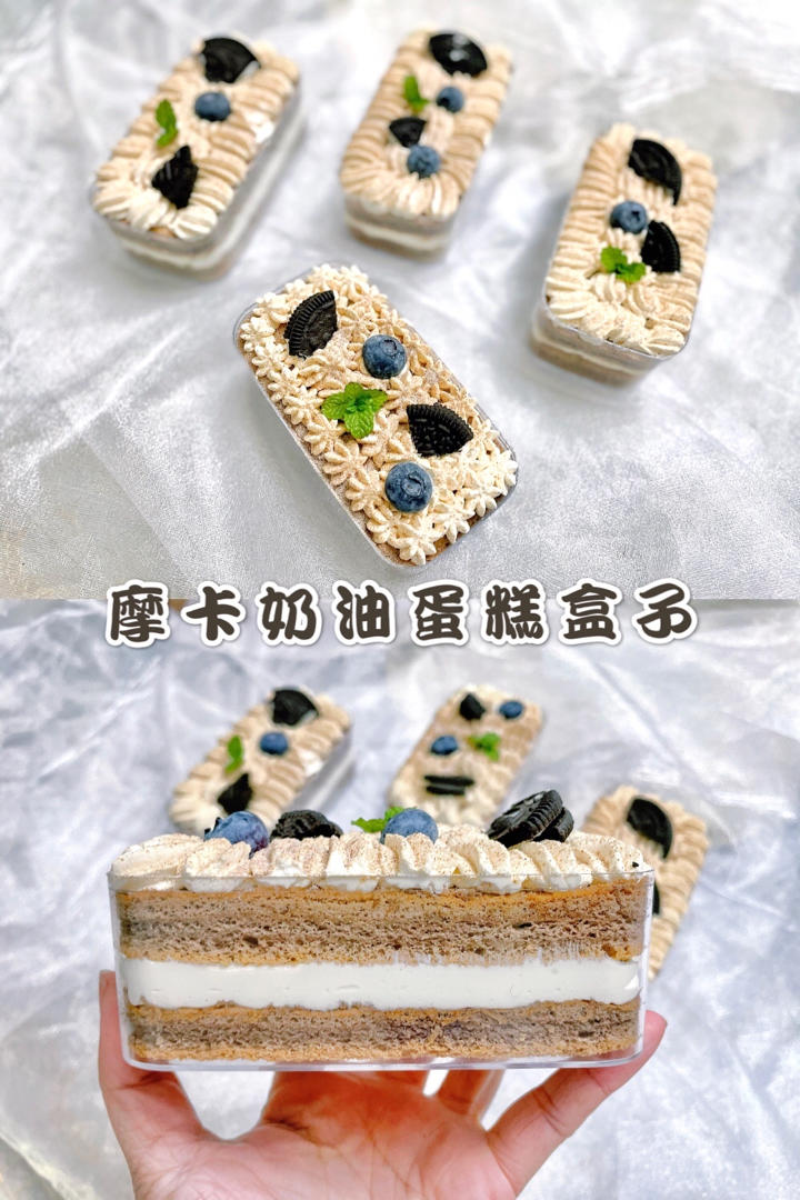 摩卡奶油蛋糕🍰秒杀蛋糕店