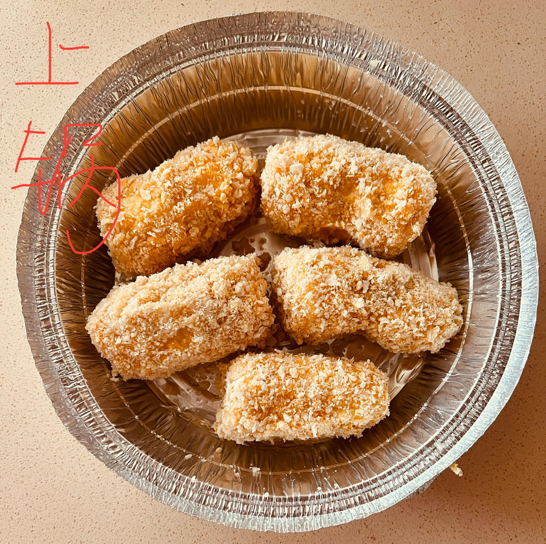 空气炸锅版「无油脆皮香蕉🍌」
