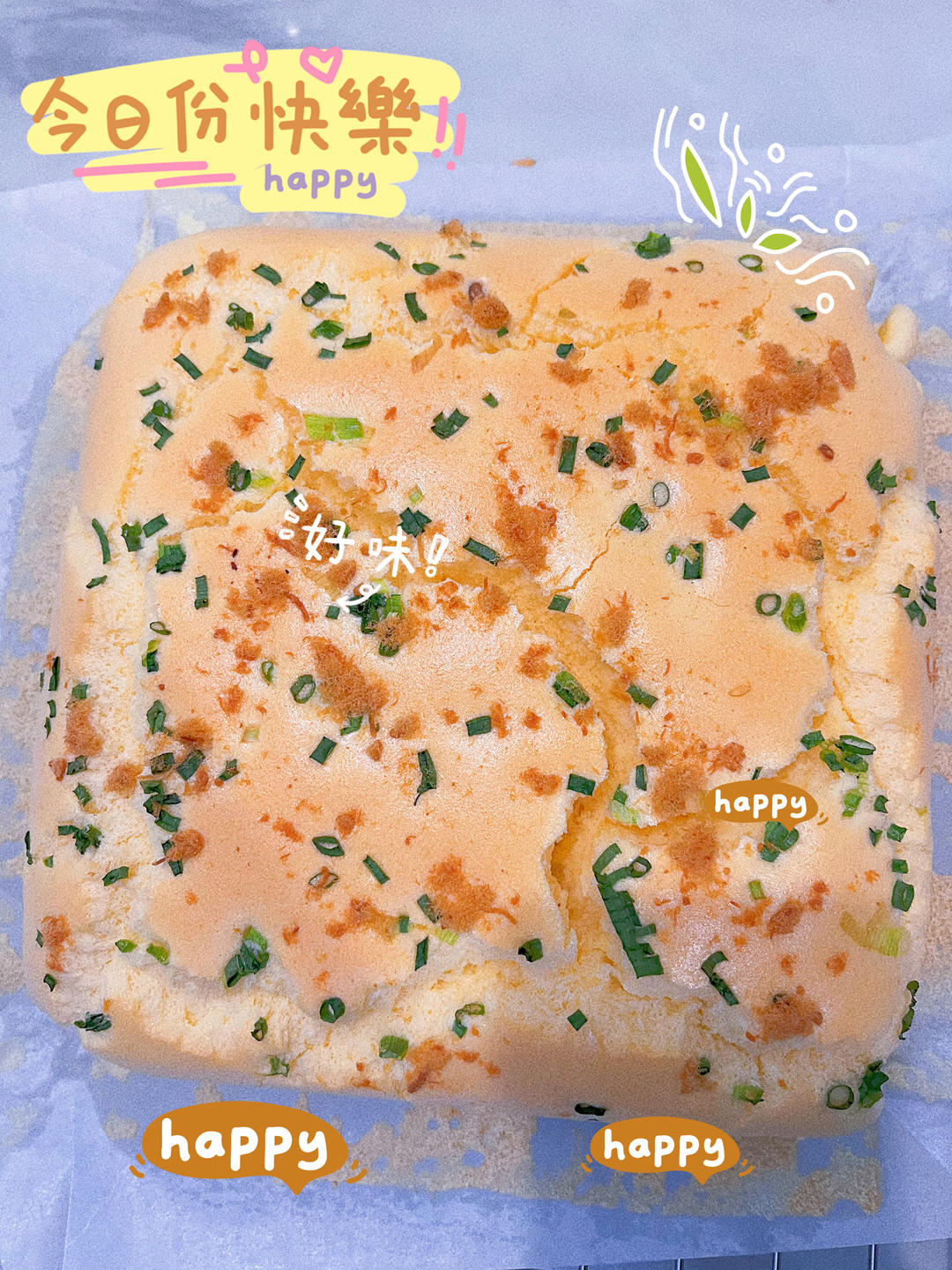 芝士夹心肉松蛋糕🍰
