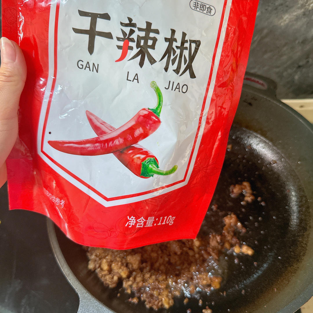 下饭伴侣神器|麻婆茄子的做法 步骤12