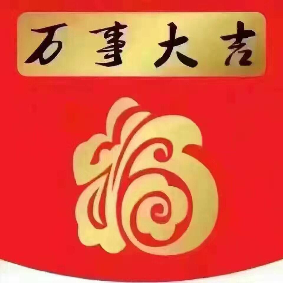 家常鱼的做法