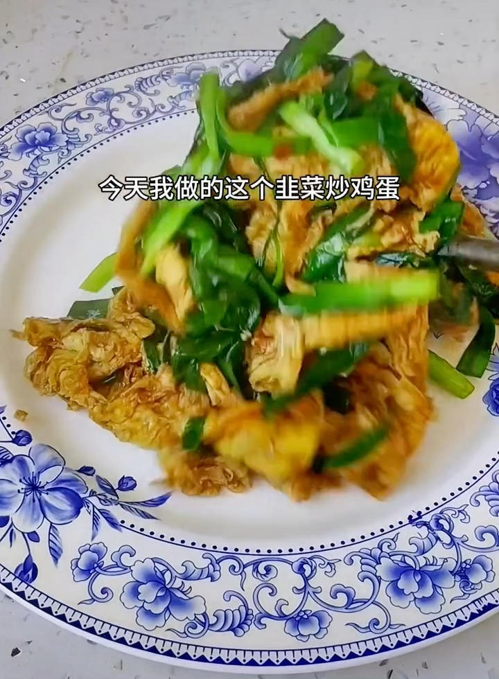 酱炒韭菜鸡蛋