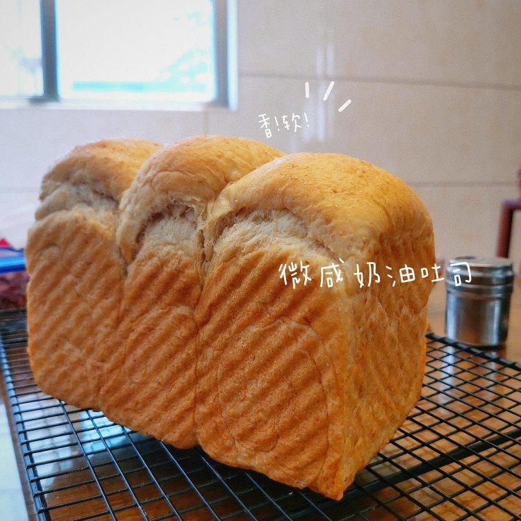 微咸味奶油吐司