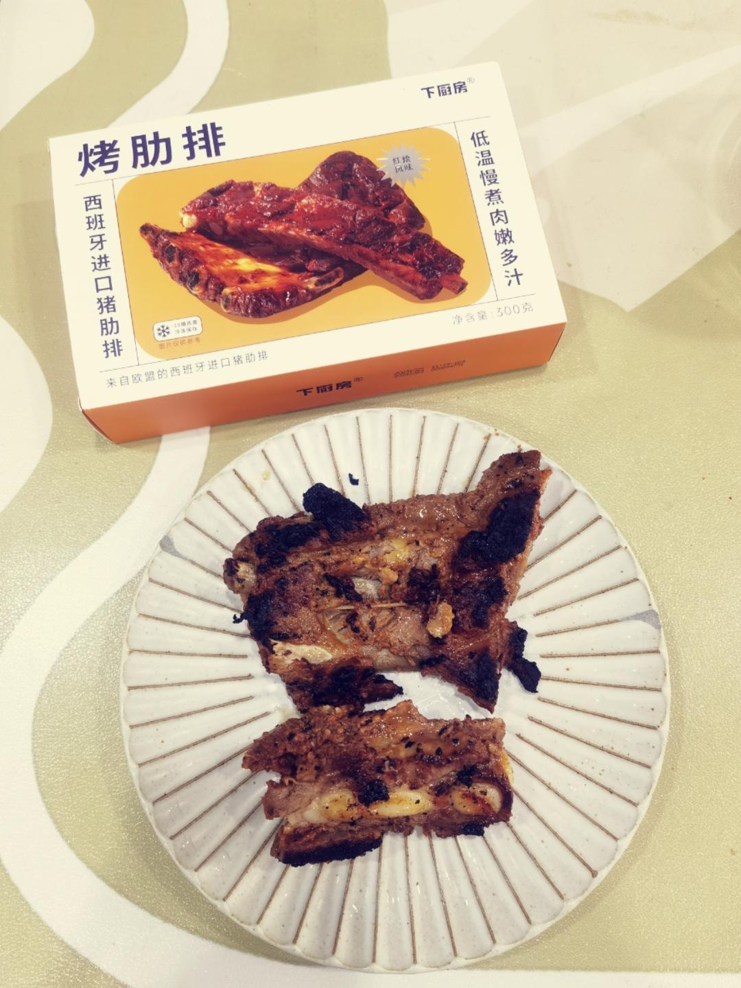 欢聚烤肋排拼盘