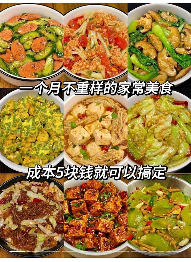 家常菜做法大全有图_家常菜菜谱大全做法_好吃的家常菜_下厨房